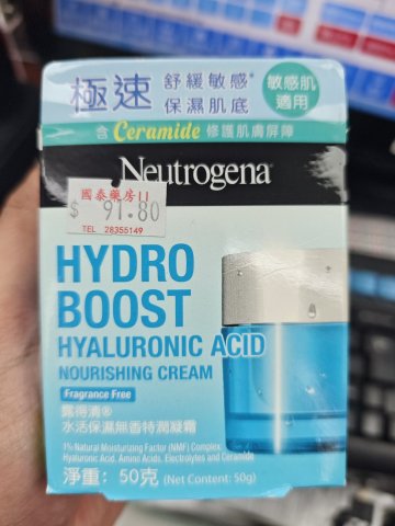 露得清水活保濕無香特潤凝霜50g