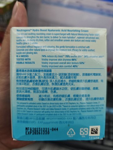 露得清水活保濕無香特潤凝霜50g