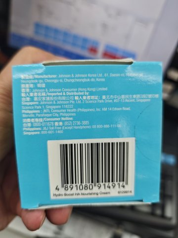 露得清水活保濕無香特潤凝霜50g