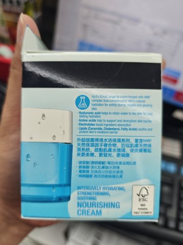 露得清水活保濕無香特潤凝霜50g