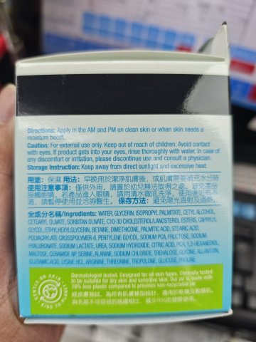 露得清水活保濕無香特潤凝霜50g