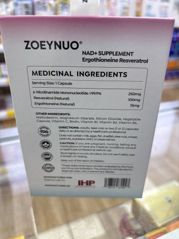 ZOEYNUO NAD+21900 60粒
