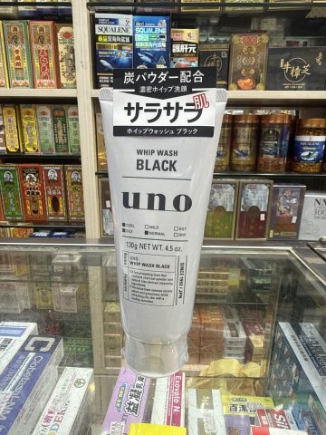 資生堂UNO男士洗面乳130G-控油(黑)