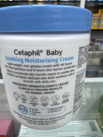 Cetaphil舒特膚嬰兒深層保濕霜566G