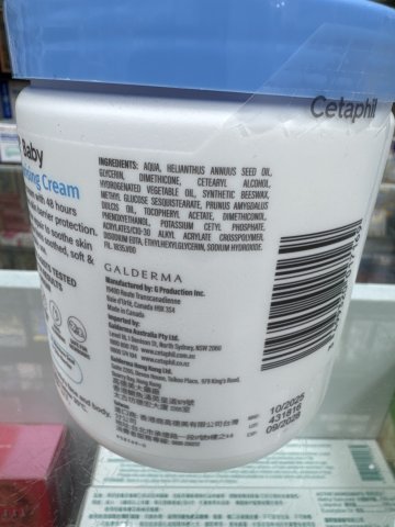 Cetaphil舒特膚嬰兒深層保濕霜566G