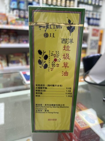 笑佛牌小西洋垃圾草油