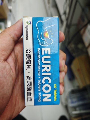 EURICON Tablets 50mg