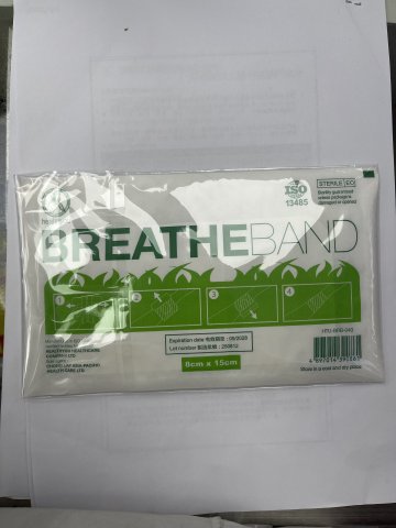 加拿大-健爾樂-HTU-TQB-040 8cmx15cm消毒超薄防水膠布5s