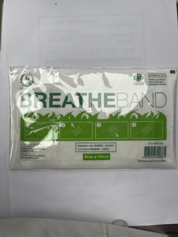 加拿大-健爾樂-HTU-TQB-040 8cmx15cm消毒超薄防水膠布5s