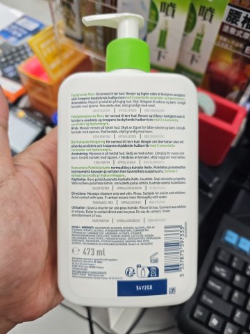 CeraVe溫和保濕潔膚沐浴露473ml