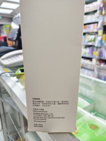 舒特膚溫和潔膚露1公升