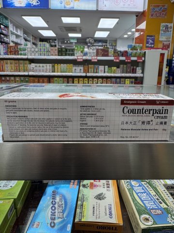 日本大正肯得counterpain止痛膏60g