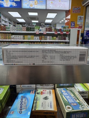 日本大正肯得counterpain止痛膏60g