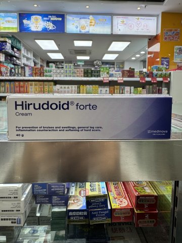 Hirudoid Forte Cream 40g 特強喜療妥藥膏