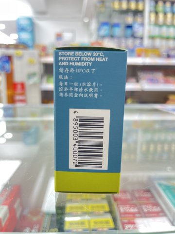 Fluimucil A 600mg 10s 橙樹化痰片(無糖配方)