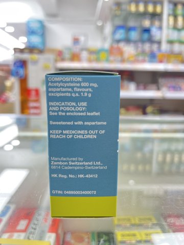 Fluimucil A 600mg 10s 橙樹化痰片(無糖配方)