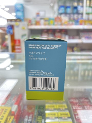 橙樹成人化痰素A_無糖 200MG*30包
