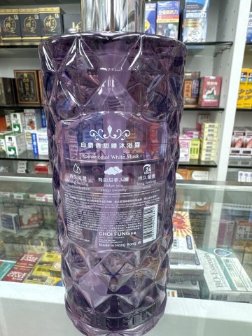 彩豐行JOSERISTINE白麝香薰沐浴露1000ML