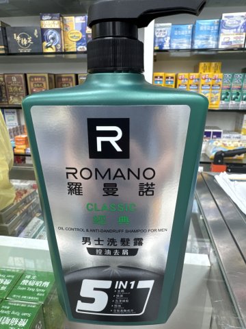 羅曼諾男士清爽
