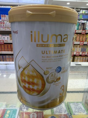 ILLUMA ATWO STAGE 3 800G(2025新裝)