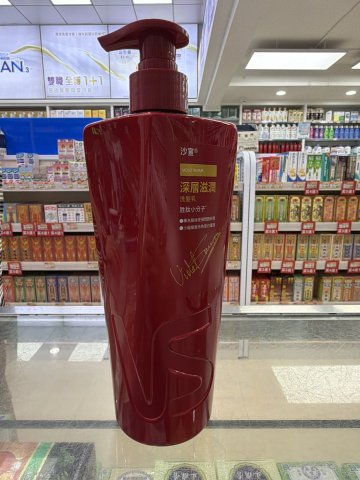 VS-沙宣洗髮露750ml(深層滋潤)