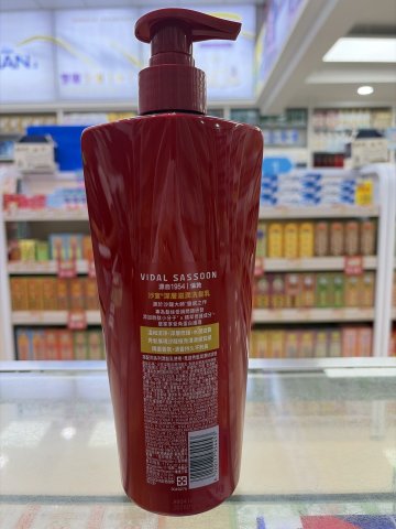 VS-沙宣洗髮露750ml(深層滋潤)