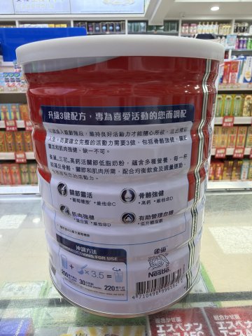 三花高鈣活關節奶粉800g