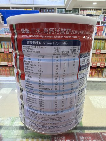 三花高鈣活關節奶粉800g