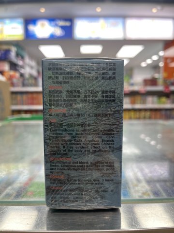 日本威力三鞭海狗丸 300S