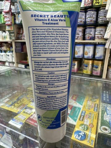 傲妍蘆薈維他命E深層修護焗油200ml