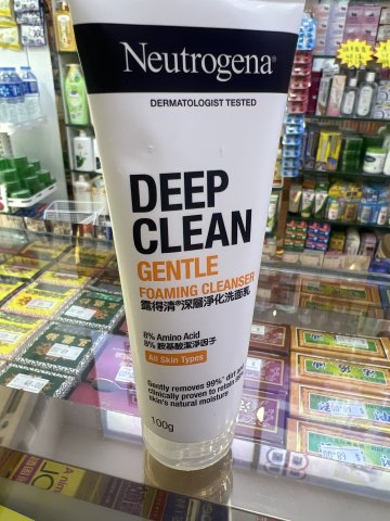 Neutrogena露得清深層淨化洗面乳100G(黃字)