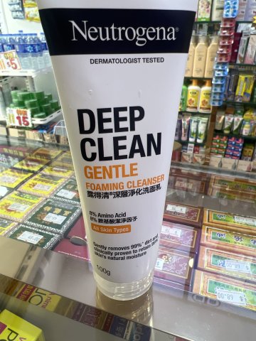Neutrogena露得清深層淨化洗面乳100G(黃字)