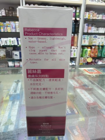 (麗絲嘉)活膚收縮水