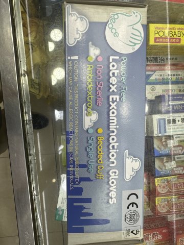 Peace馬來西亞乳膠檢查手套100s S碼