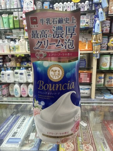 Bouncia Cow牛奶沐浴露480ml(花香味)