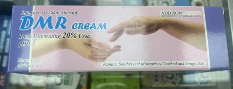 玉肌潤膚膏