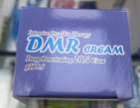 玉肌潤膚膏