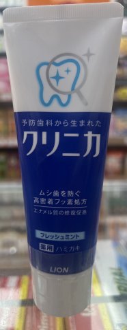 Lion 牙膏130g
