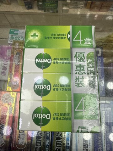 滴露松木味香梘(綠色)四个装