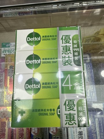 滴露松木味香梘(綠色)四个装