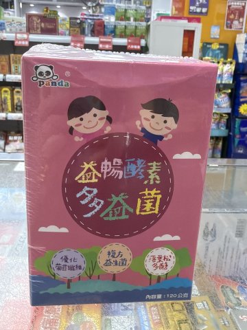 PANDA 益暢酵素多益菌120g