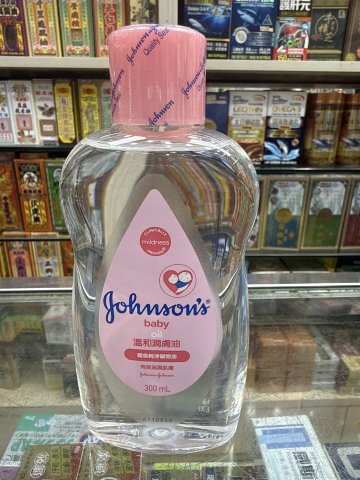 強生嬰兒潤膚油 300ml