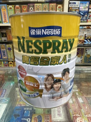 雀巢高鈣全家人奶粉2.2kg
