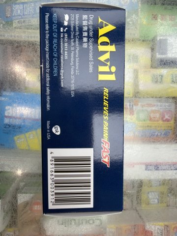 Advil 安疼諾_40粒