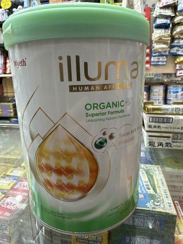 ILLUMA ORGANIC STAGE 有機1號 800g  (2025新裝)