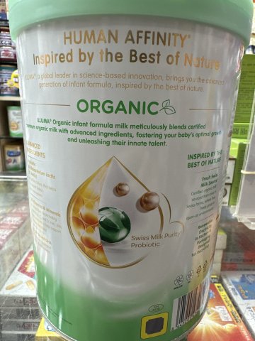 ILLUMA ORGANIC STAGE 有機1號 800g  (2025新裝)