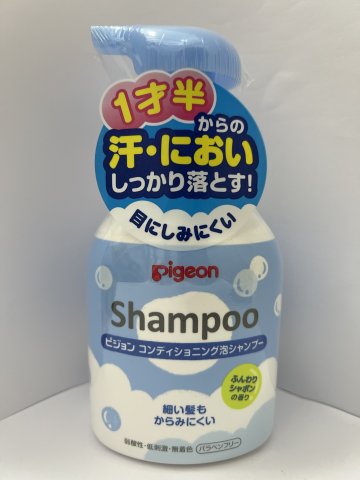 PIGEON貝親嬰兒泡沫洗髮(柔和皂香-藍)350ML