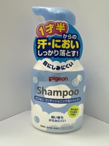 PIGEON貝親嬰兒泡沫洗髮(柔和皂香-藍)350ML