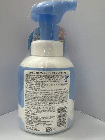PIGEON貝親嬰兒泡沫洗髮(柔和皂香-藍)350ML