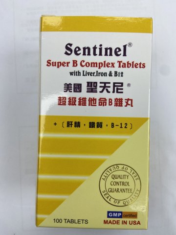 聖天尼B雜丸